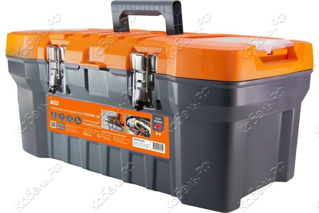 Изображение товара Ящик для инструментов TDM Electric Рубин ТЕХНИК-20 51х26х22 см метал. замки лоток два органайзера SQ1032-0202 Изображение товара Ящик для инструментов TDM Electric Рубин ТЕХНИК-20 51х26х22 см метал. замки лоток два органайзера SQ1032-0202