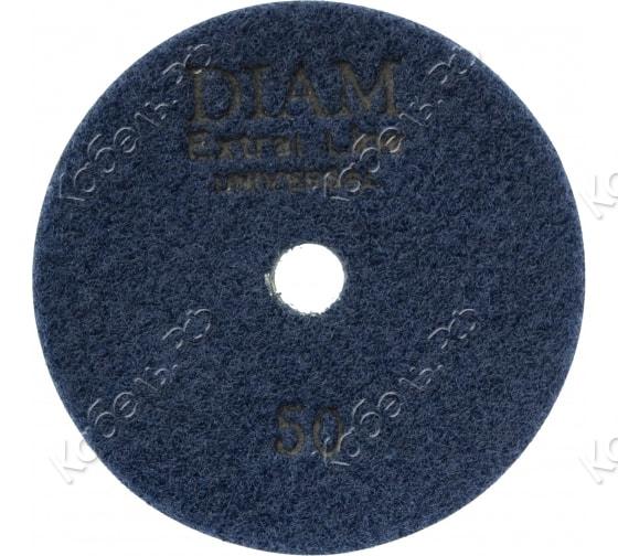 Изображение товара Круг алмазный гибкий шлифовальный №50 100мм DIAM 000672