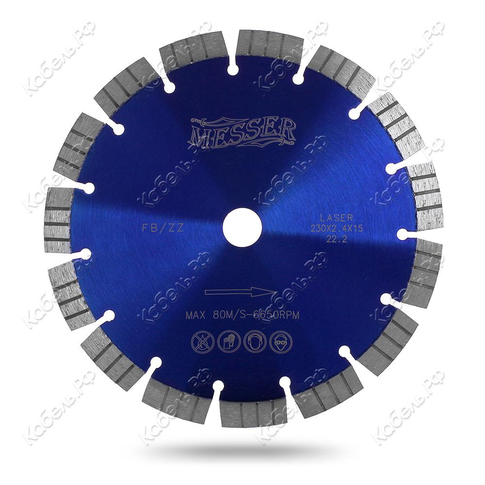 Изображение товара Диск лазерный сегментный MESSER 450D-3,6T-12W-32S-25,4, для бетона и камня