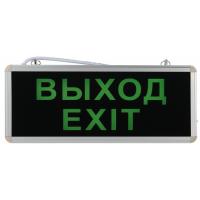 Светильник аварийный LED 3ч 3Вт ВЫХОД-EXIT SSA-101-1-20 ЭРА Б0044388