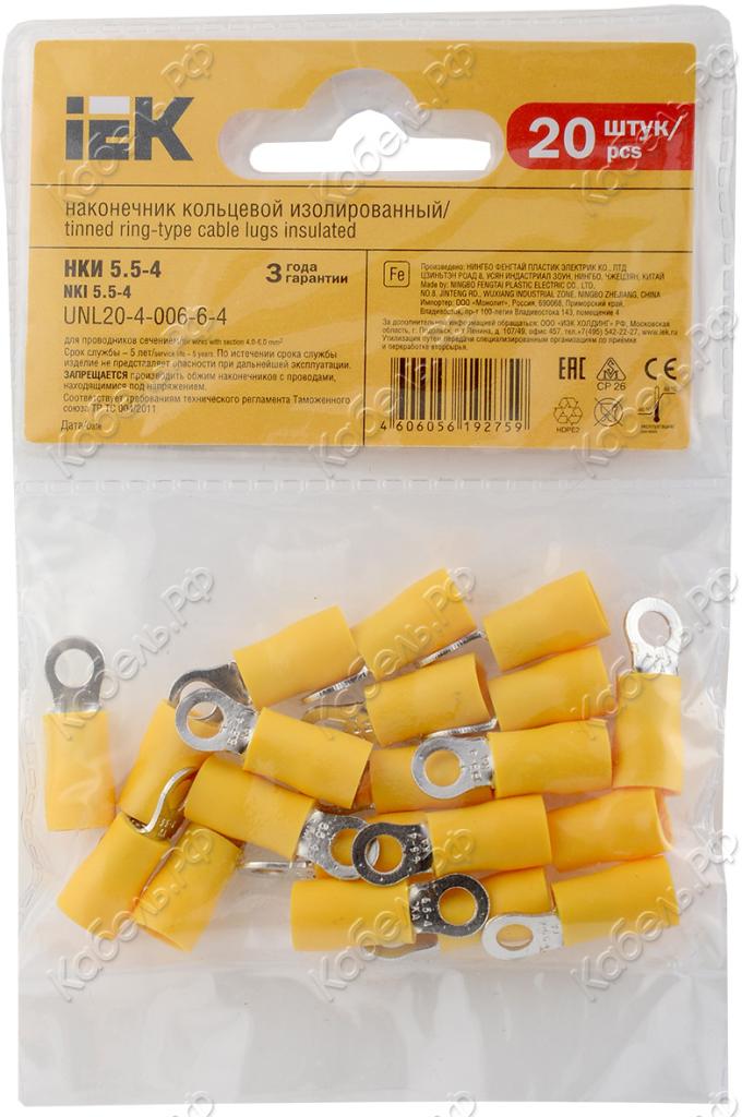 Изображение товара Наконечник НКИ 5,5-4 кольцо 4-6мм (20шт/упак) IEK UNL20-4-006-6-4