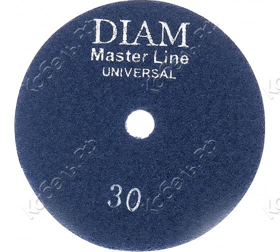 Изображение товара Круг алмазный гибкий шлифовальный MASTER LINE Universal №30 100х2,5мм DIAM