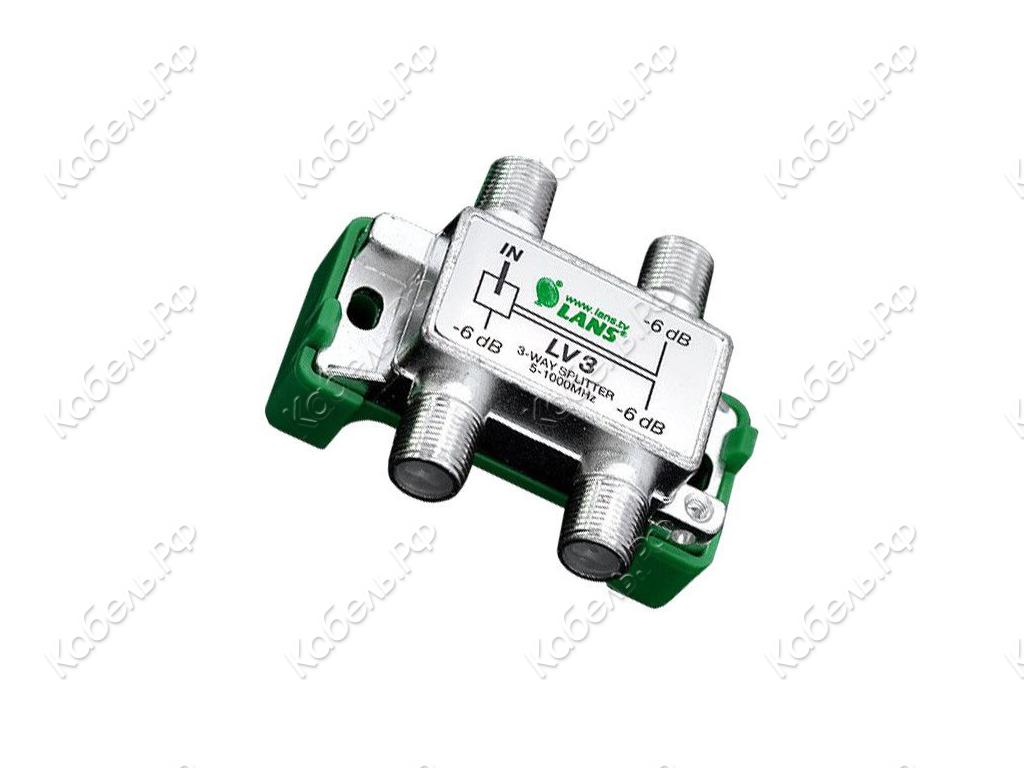 Изображение товара Делитель ТВ 1-3 LANS LV-3