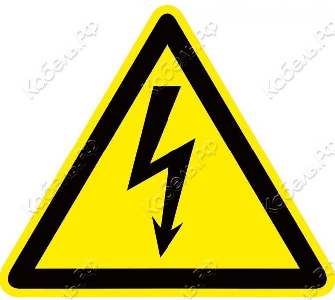 Изображение товара Знак электробезопасности пластик "Опасность поражения электрическим током" (Молния) W08 (150х150мм) PROxima EKF pn-1-02