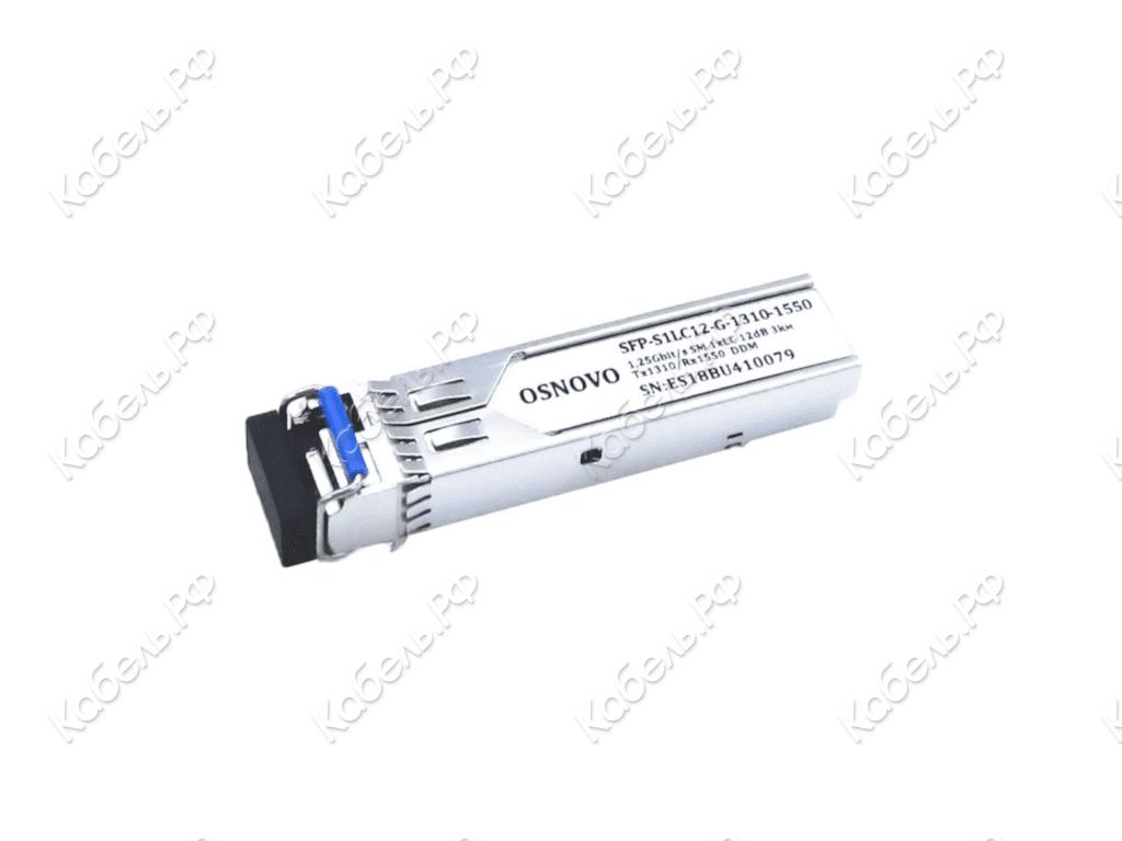 Изображение товара Модуль SFP OSNOVO 1,25Гб/с Tx1310/Rx1550 LC для оптоволоконных сетей