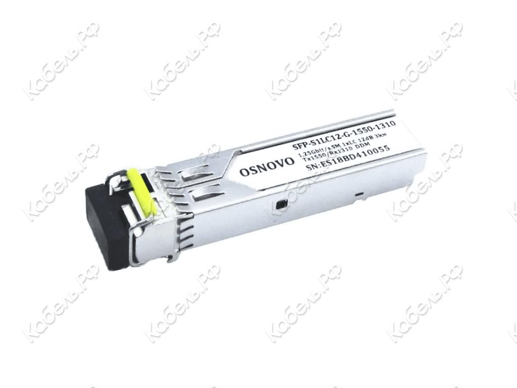 Изображение товара Оптический SFP модуль OSNOVO 1,25Гб/с LC 20км для волоконной связи