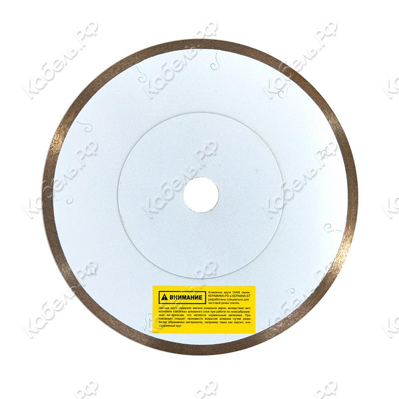 Изображение товара Круг алмазный отрезной КЕРАМИКА-ST d200x1,2x7,0x25,4 DIAM 000658 Изображение товара Круг алмазный отрезной КЕРАМИКА-ST d200x1,2x7,0x25,4 DIAM 000658