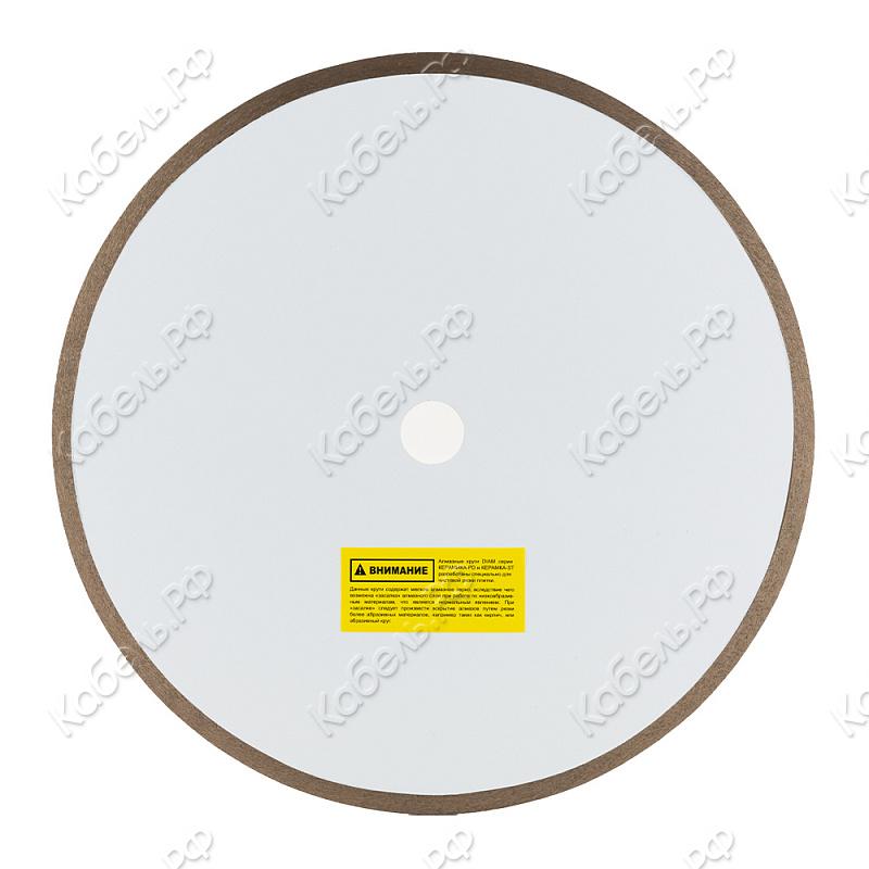 Изображение товара Круг алмазный отрезной КЕРАМИКА-PD d200x1,6x7,0x25,4 DIAM 000654 Изображение товара Круг алмазный отрезной КЕРАМИКА-PD d200x1,6x7,0x25,4 DIAM 000654