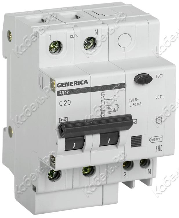 Изображение товара Дифференциальный автомат АД12 20А C 30мА IEK