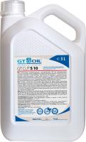 Жидкость синтетическая смазочно-охлаждающая СОЖ GT CUT S10 (3 л) GT OIL 4640005941647