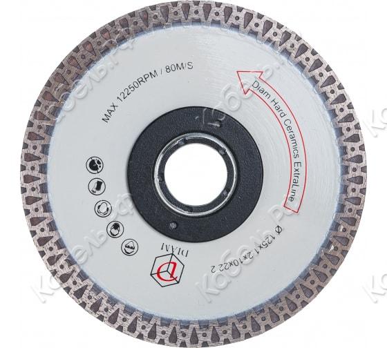 Изображение товара Алмазный круг HARD CERAMICS EXTRA LINE 125 мм 22,2 мм сухая резка гранита мрамора керамогранита