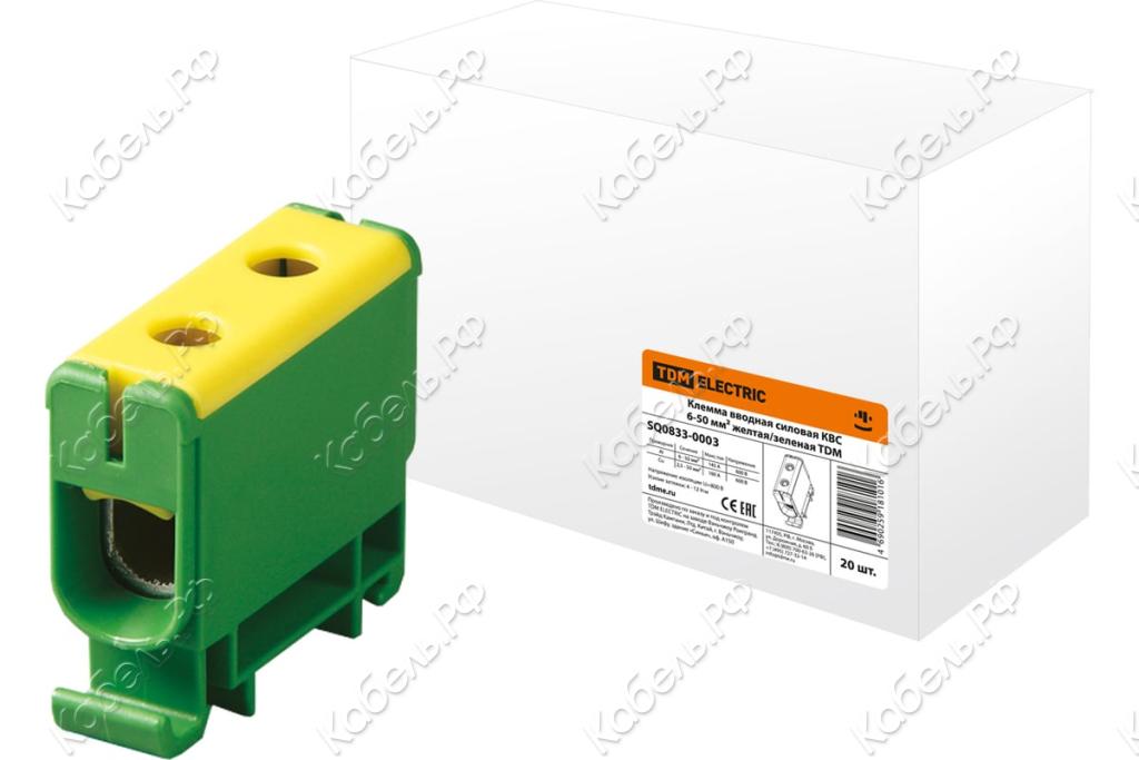 Изображение товара Клемма вводная силовая TDM Electric КВС 6-50мм2 желтый/зеленый SQ0833-0003 Изображение товара Клемма вводная силовая TDM Electric КВС 6-50мм2 желтый/зеленый SQ0833-0003