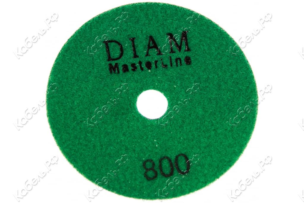 Изображение товара Круг алмазный гибкий шлифовальный MASTER LINE Dry №800 (100х2мм) DIAM 000569