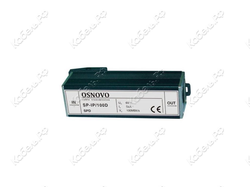 Изображение товара Устройство грозозащиты на DIN-рейку OSNOVO SP-IP/100D для защиты сетевого оборудования