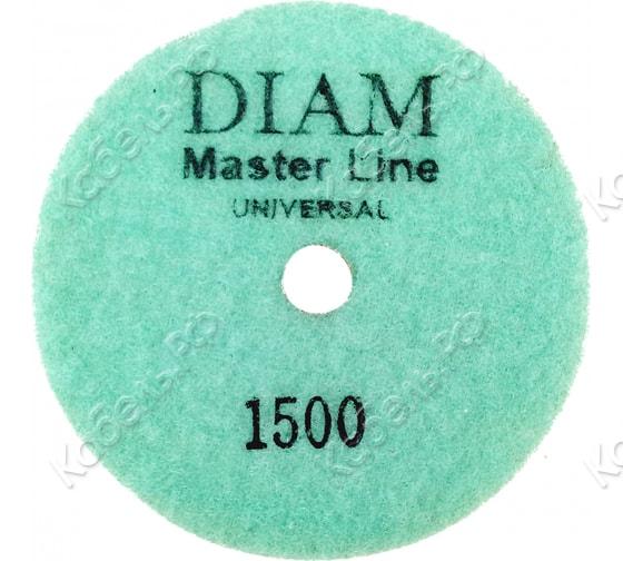 Изображение товара Круг алмазный гибкий шлифовальный MASTER LINE Universal №1500 100 мм 2,5 мм зернистость