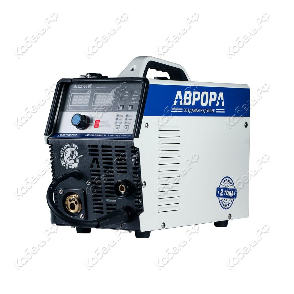 Изображение товара Полуавтомат сварочный АВРОРА Динамика 160 АДАПТИВ ПУЛЬС 33823