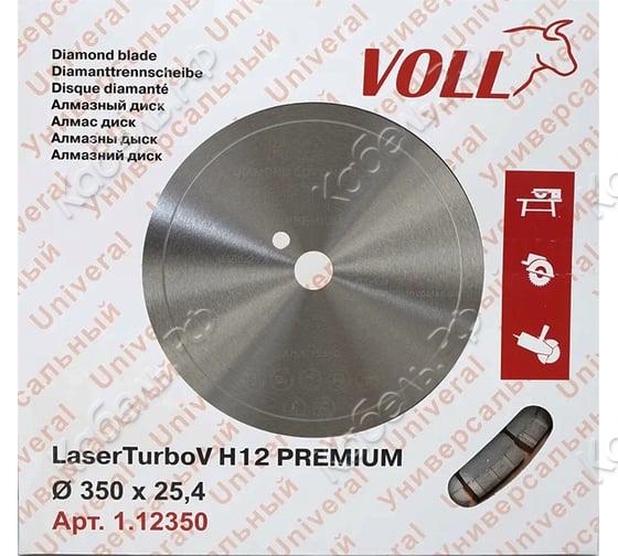 Изображение товара Алмазный диск VOLL LaserTurboV Н12 PREMIUM 350х25,4 мм профессиональный