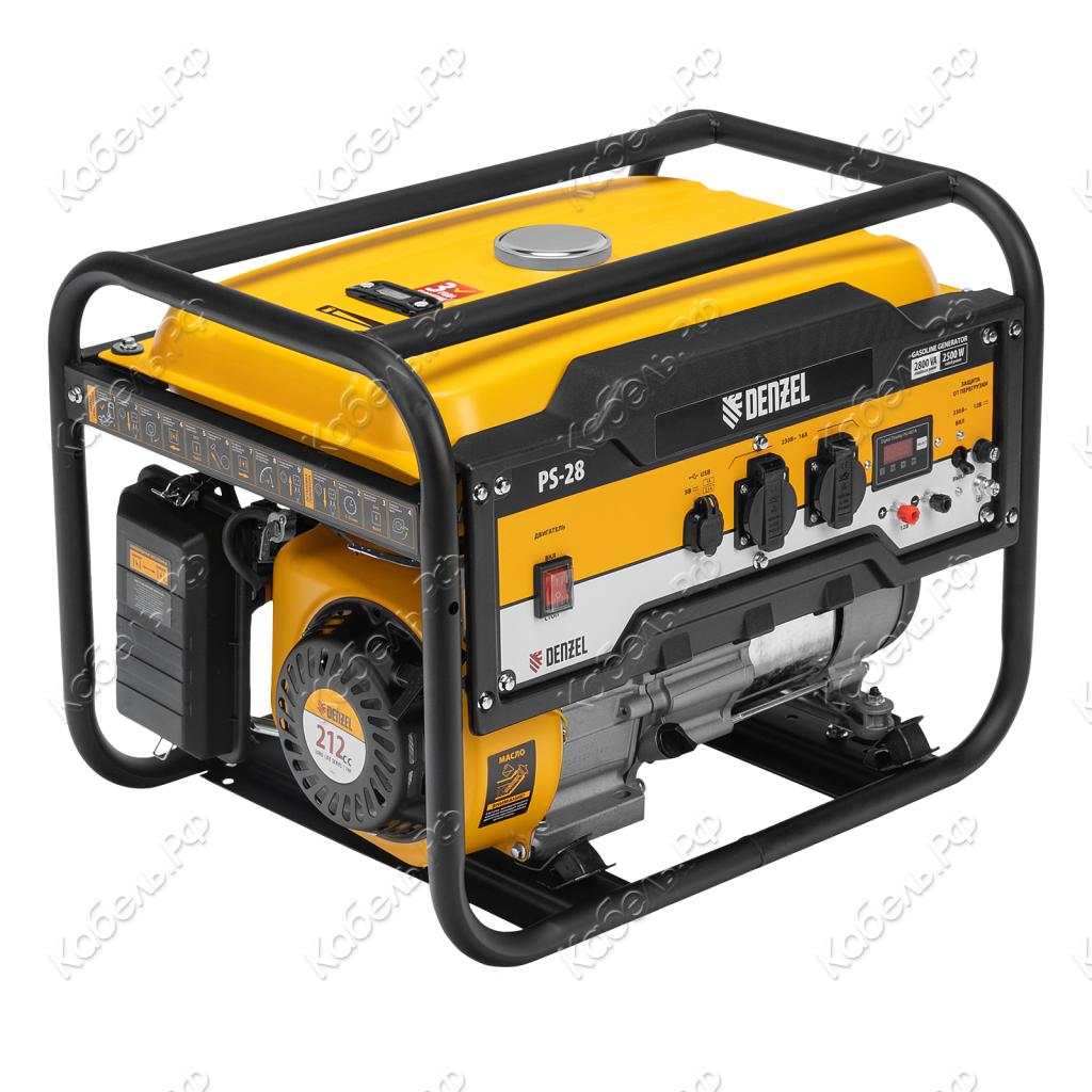 Изображение товара Генератор бензиновый Denzel PS 28 2,8кВт 230В 15л ручной стартер 946824