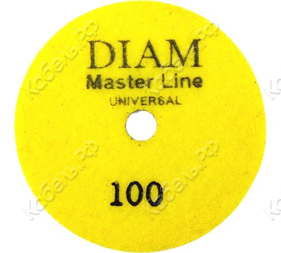 Изображение товара Круг алмазный гибкий шлифовальный MASTER LINE Universal №100 (100х2,5мм) DIAM 000624