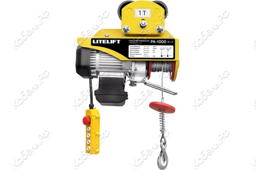 Изображение товара Мини-таль электрическая передвижная LITELIFT РА-1000 500 12 м ltpa1000t12