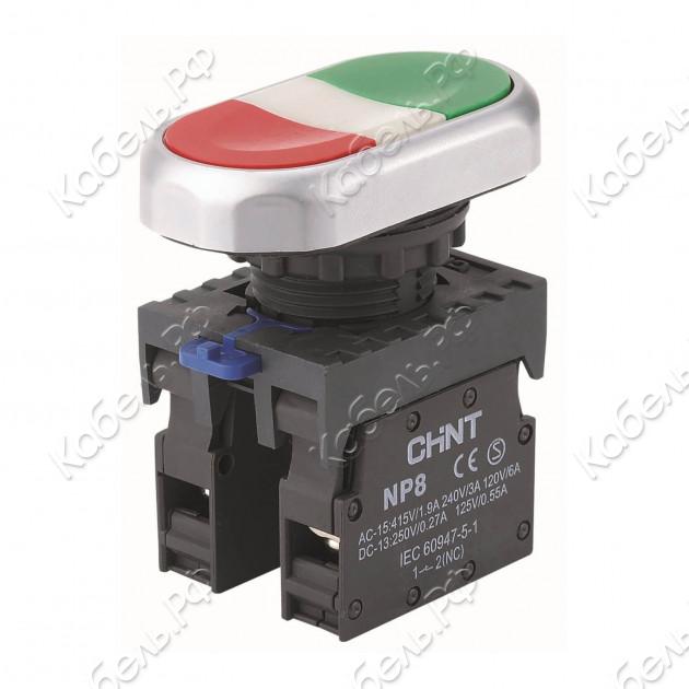 Изображение товара Двойная кнопка NP8-11S 1НО+1НЗ IP65 CHINT 667178