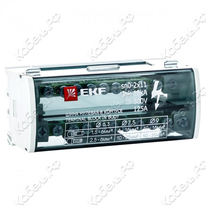 Изображение товара Шина нулевая в корпусе (2х11) PROxima EKF sn0-2x11