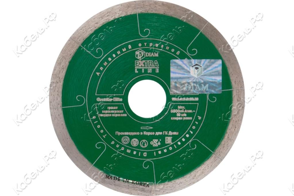 Изображение товара Круг алмазный отрезной GRANITE-ELITE EXTRA LINE 115х22,2 мм DIAM 000229