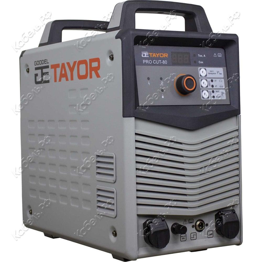 Изображение товара Источник воздушно-плазменной резки GOODEL TAYOR PRO CUT-80 TCU0117