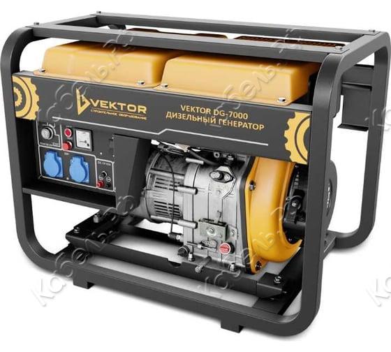 Изображение товара Дизельный генератор Vektor DG-7000 7кВт с электростартером и стабилизатором напряжения