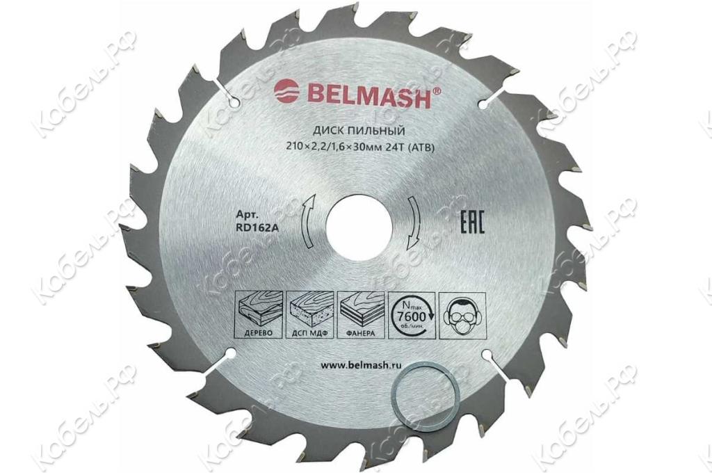 Изображение товара Диск пильный Белмаш 210х2,2/1,6х30 24T RD162A для деревообработки