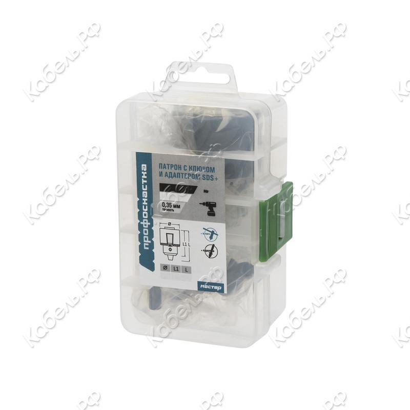 Изображение товара Патрон с ключом и переходником  SDS+ ПрофОснастка Мастер 099 3-16 мм 1/2-20UNF 70206007