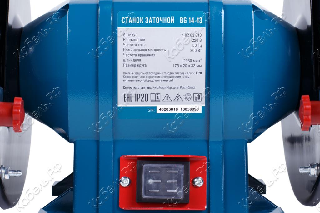 Изображение товара Станок заточной BG 14-13 Кратон 4 02 03 018
