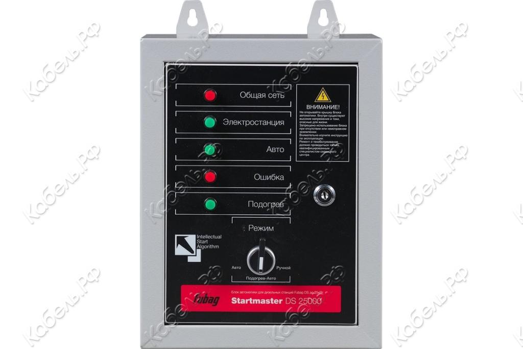 Изображение товара Блок автоматики Fubag Startmaster DS 25000 230В для дизельных электростанций