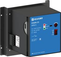 Электропривод ED2K-13 к Е2К-13N (1000-1250 А) ELVERT ED2K-13