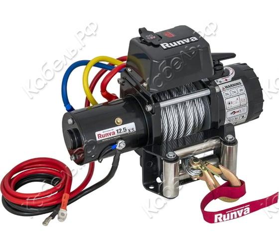 Изображение товара Электрическая лебедка RUNVA 12V 12500 lbs короткий барабан 12.5XS для автомобиля