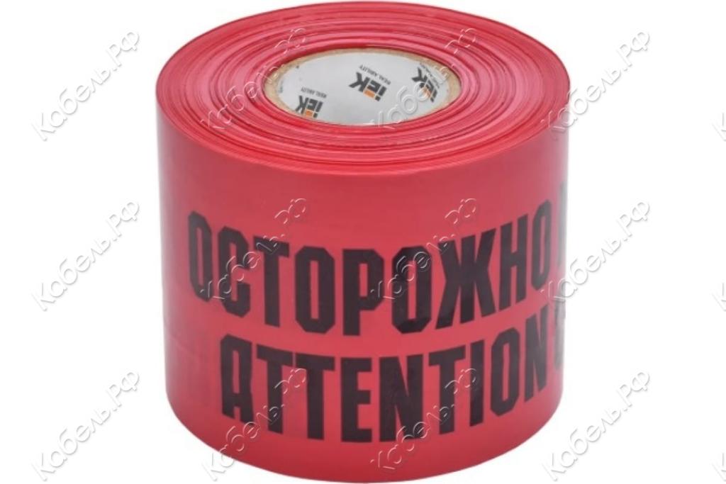 Изображение товара Сигнальная лента ЛСЭ-150 Осторожно кабель 150мм 100м IEK Россия