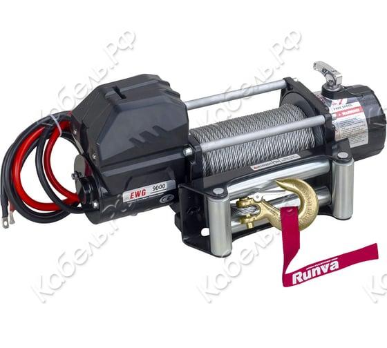 Изображение товара Лебедка автомобильная электрическая RUNVA Magnum 12V 9000 lbs 4200кг EWG9000U