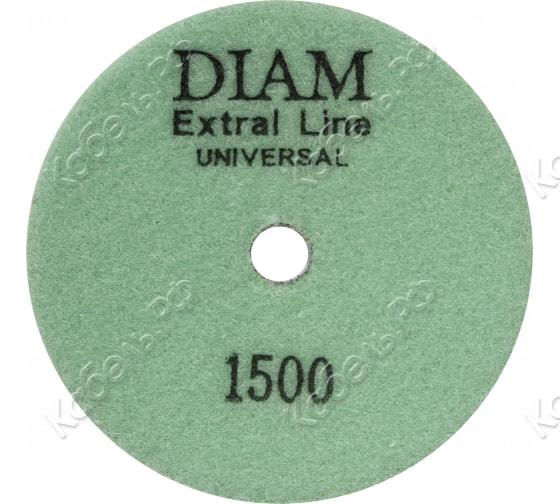 Изображение товара Круг алмазный гибкий шлифовальный EXTRA LINE Universal №1500 100 мм