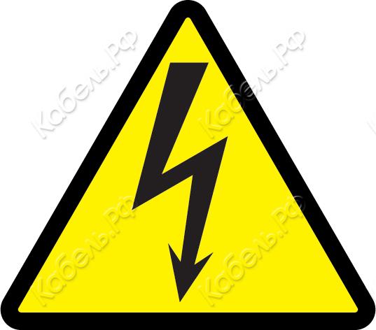 Изображение товара Знак электробезопасности наклейка символ "Молния" 25х25х25 мм IEK YPC30-MOLNI-1-100