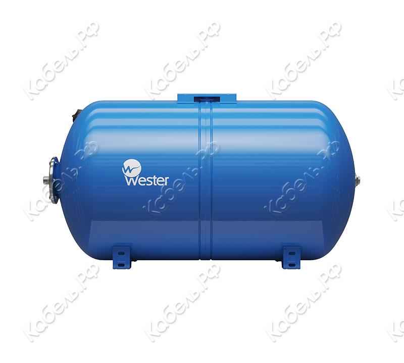 Изображение товара Гидроаккумулятор Wester WAO 150л 10 бар горизонтальный для водоснабжения