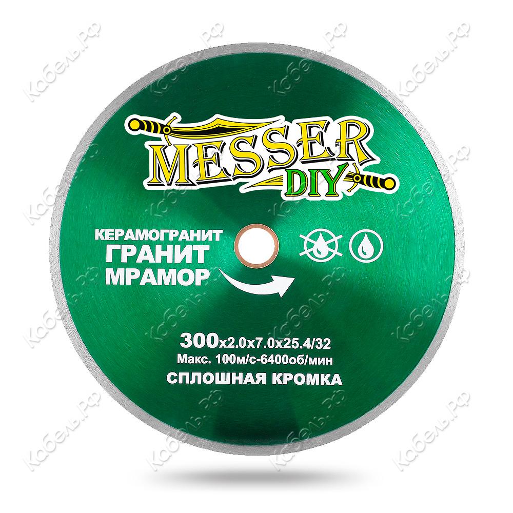 Изображение товара Диск алмазный MESSER DIY 300 мм для резки керамогранита гранита и мрамора