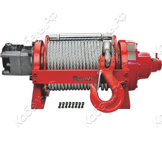 Изображение товара Лебедка гидравлическая RUNVA 20000 lbs 9072кг HWX20000YD