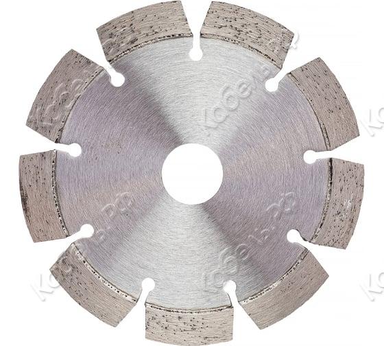 Изображение товара Алмазный диск Fubag Universal Extra 230/22,2мм для бетона и камня