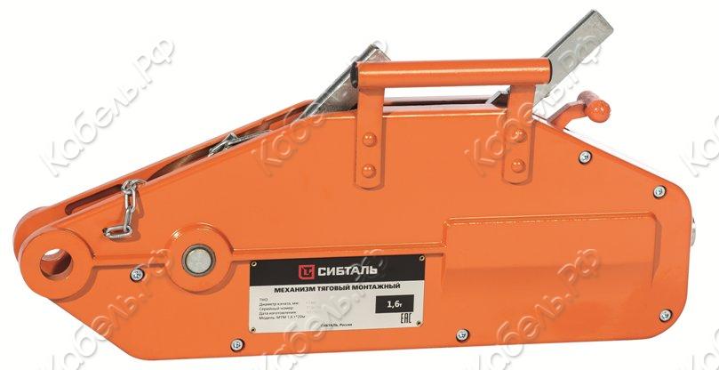 Изображение товара Механизм тяговый монтажный МТМ 3,2тх20м Сибталь 6211