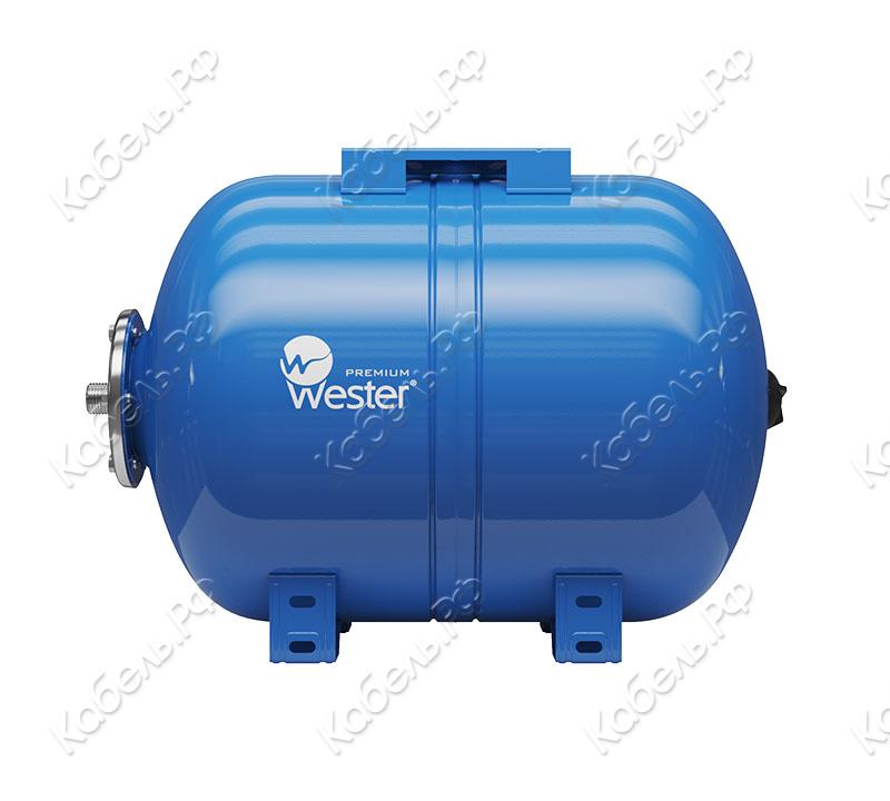 Изображение товара Гидроаккумулятор Wester Premium WAO 50л 10 бар из нерж. сталь горизонтальный