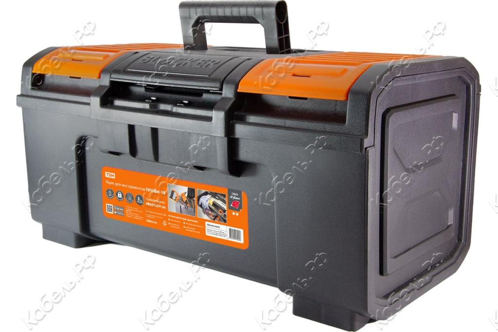 Изображение товара Ящик для инструментов TDM Electric Рубин ПРОФИ-19 48х27х24 см усилен. замок-автомат лоток органайзеры SQ1032-0205 Изображение товара Ящик для инструментов TDM Electric Рубин ПРОФИ-19 48х27х24 см усилен. замок-автомат лоток органайзеры SQ1032-0205