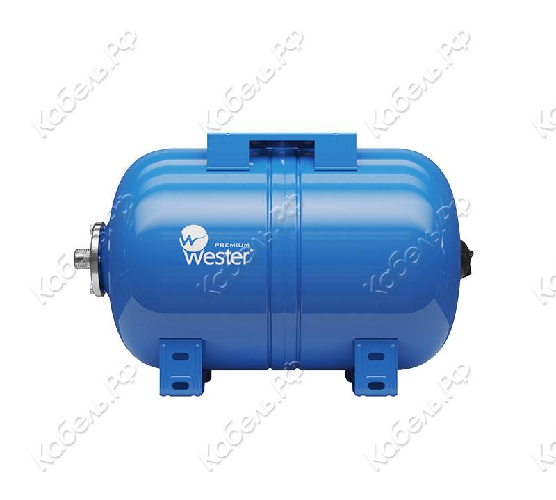 Изображение товара Гидроаккумулятор Wester Premium WAO 24л 10 бар из нержавеющей стали горизонтальный