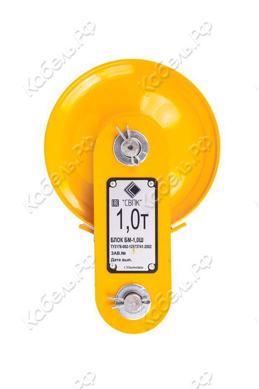 Изображение товара Блок монтажный TOR БМ-1Ш с осью пальцем 1002573 для грузоподъемных работ