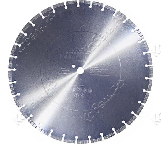 Изображение товара Алмазный диск LaserTurboV PREMIUM 500х25,4 мм для бетона и камня