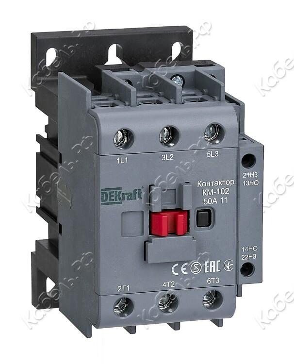 Изображение товара Контактор 50А 220В/230В АС3 АС4 1НО+1НЗ КМ-102 DEKraft 22007DEK